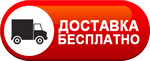 Бесплатная доставка дизельных пушек по калуге